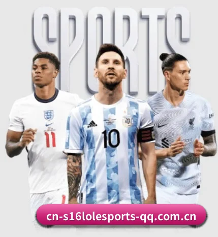 英雄联盟竞猜的方向（2026 LOL）